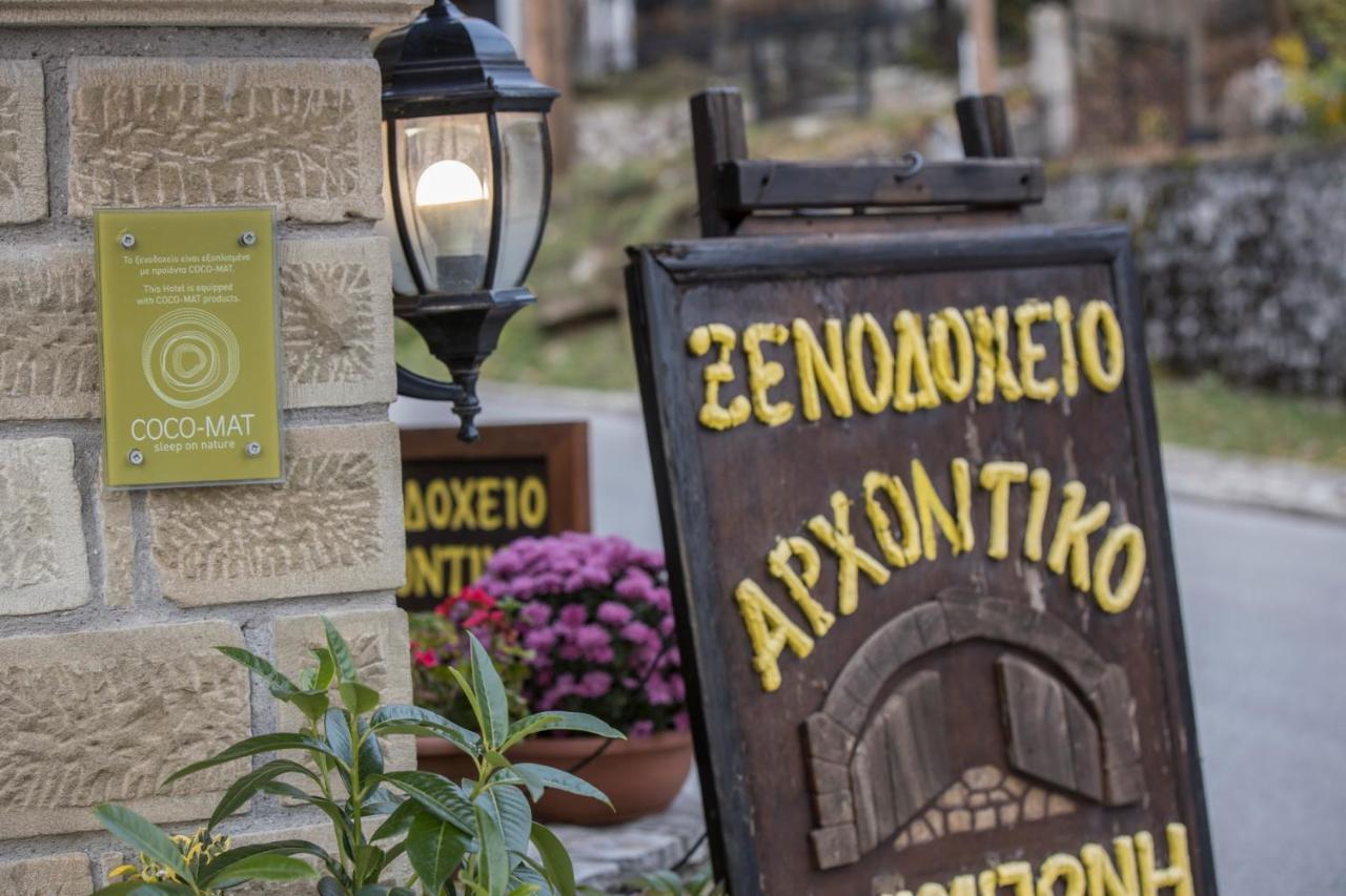 Archontiko Tsiboni Hotel Eláti Екстериор снимка